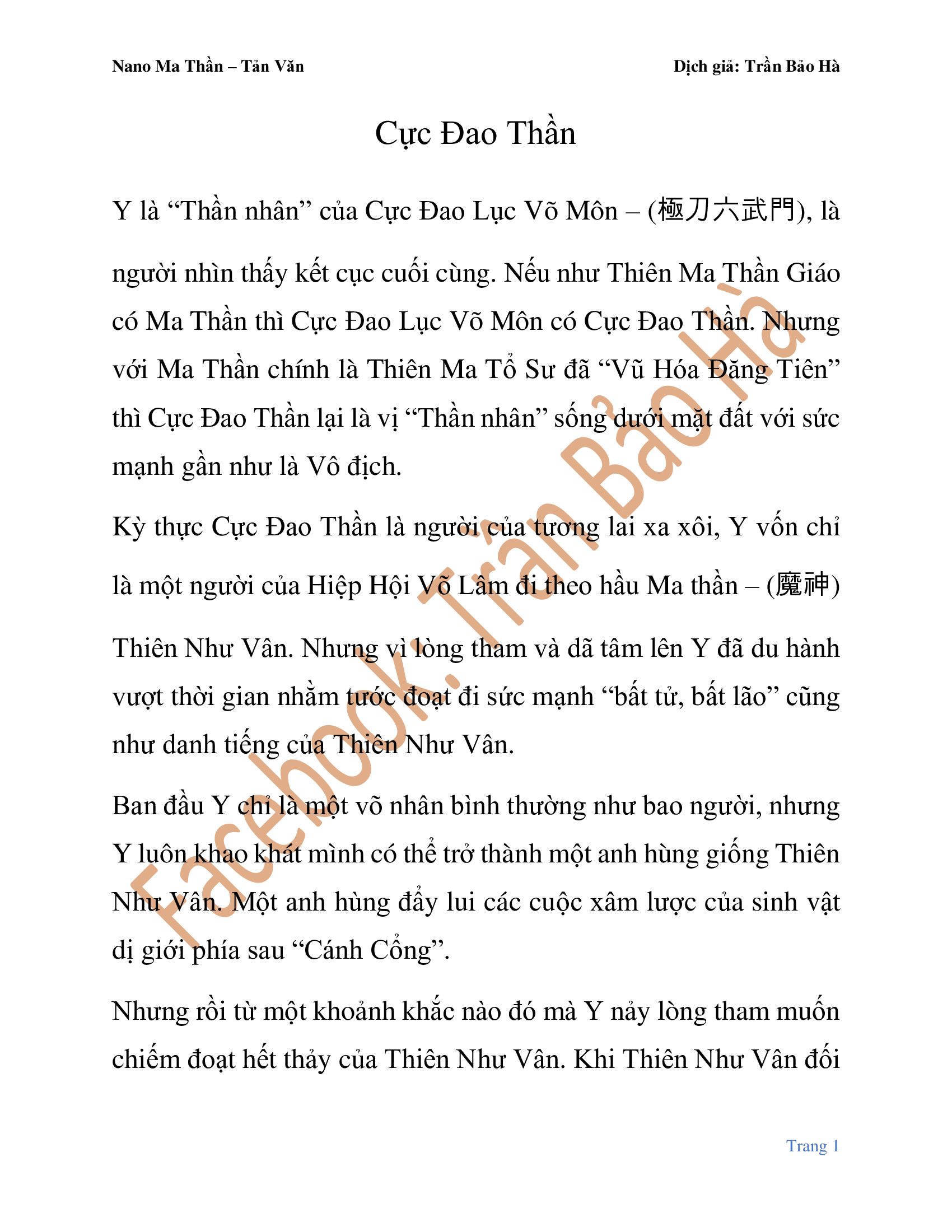 Chương 82.1