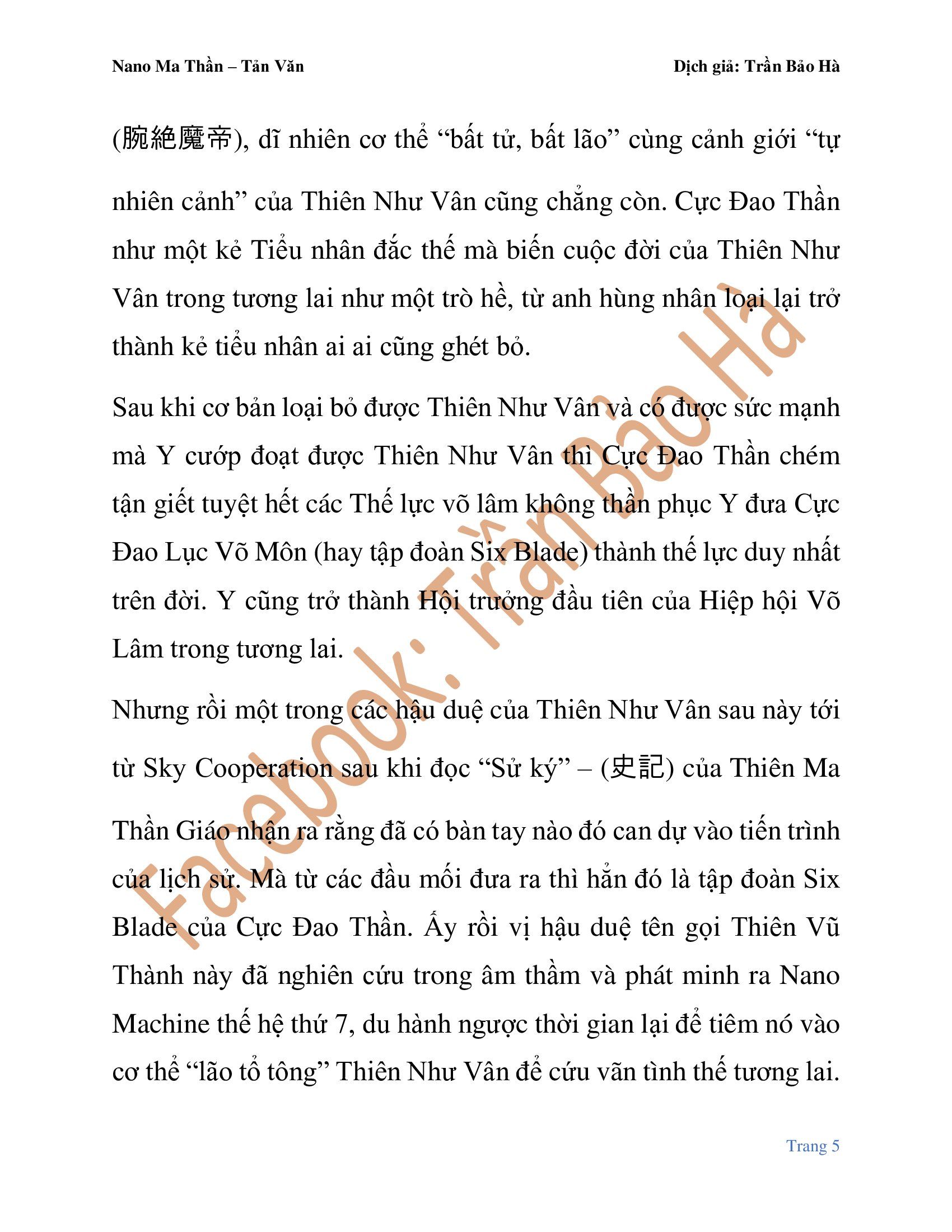 Chương 82.1