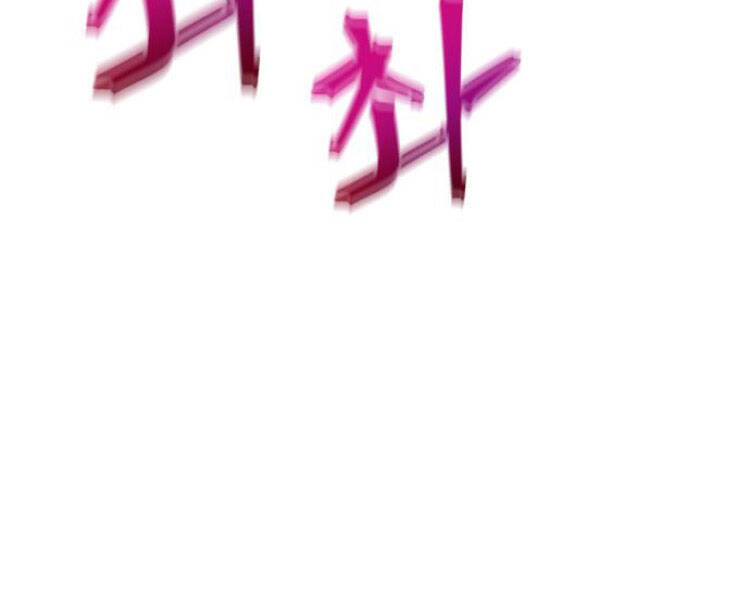 Chương 84