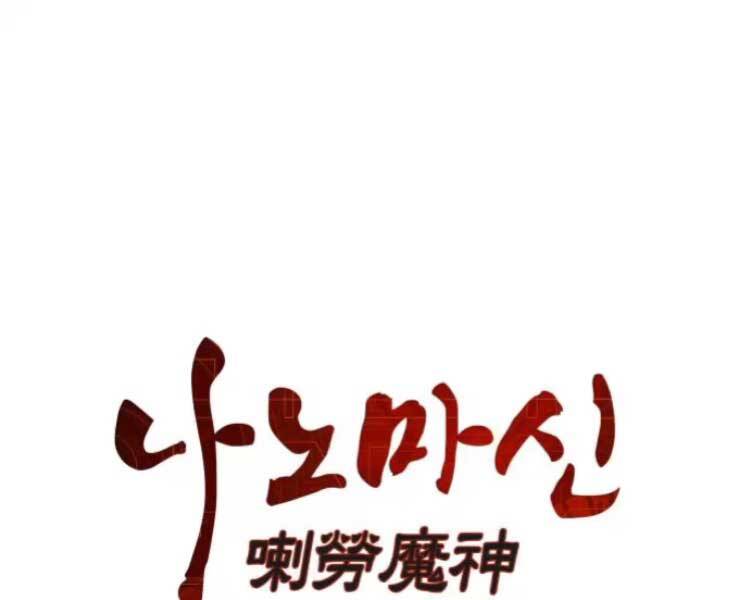 Chương 88