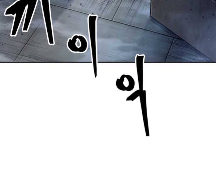 Chương 88