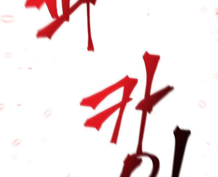 Chương 89