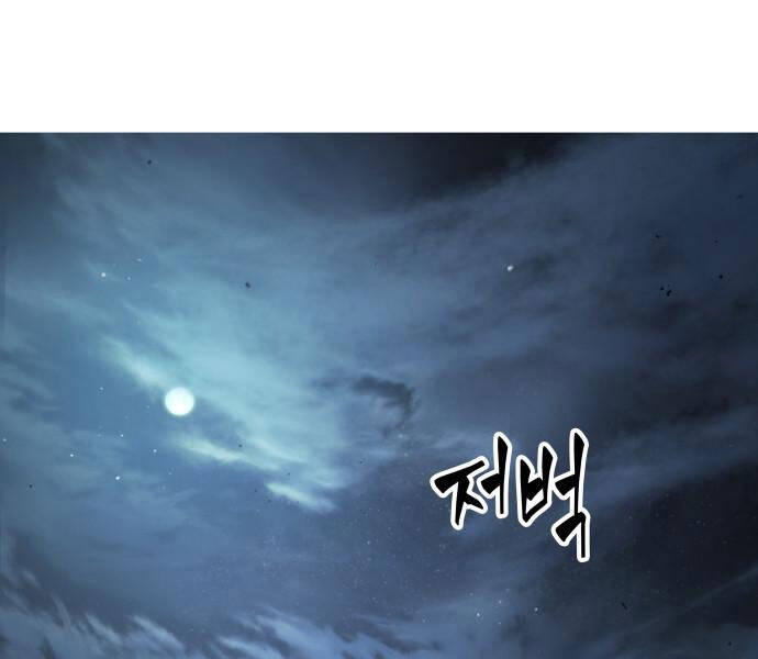 Chương 90.4