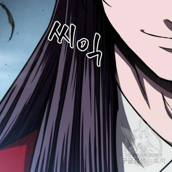 Chương 91