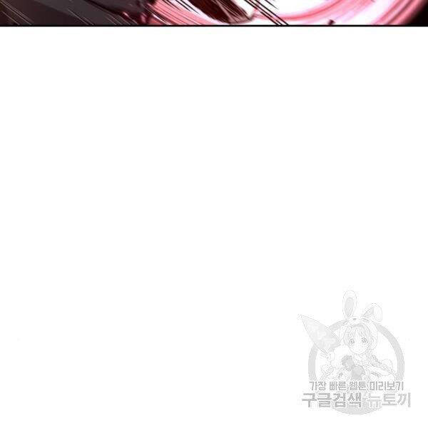 Chương 91