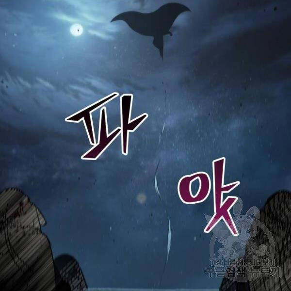 Chương 92