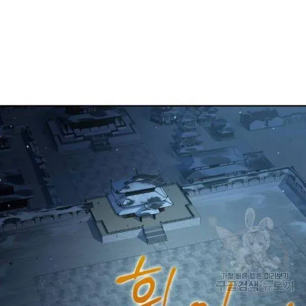 Chương 93