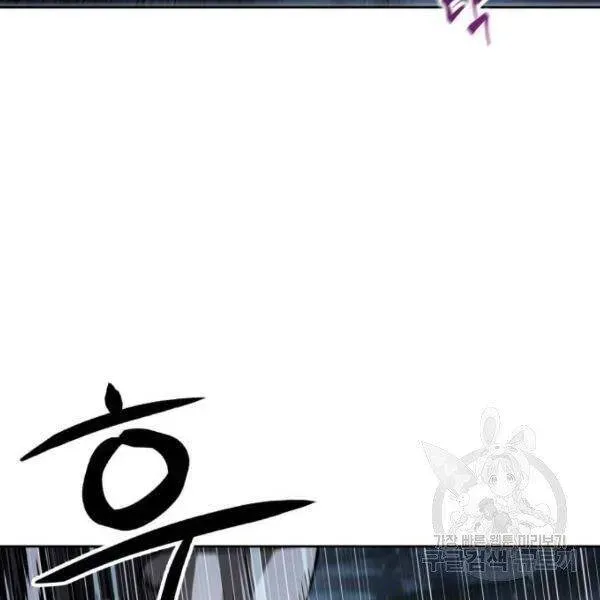 Chương 93