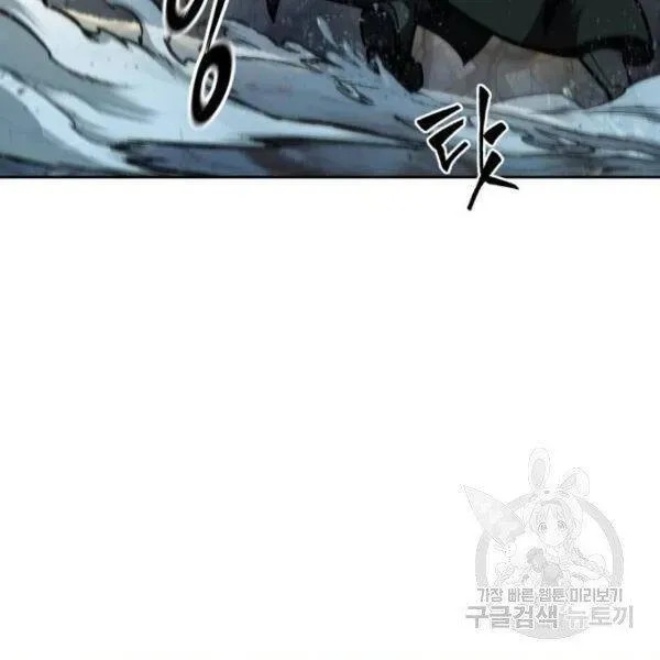 Chương 93