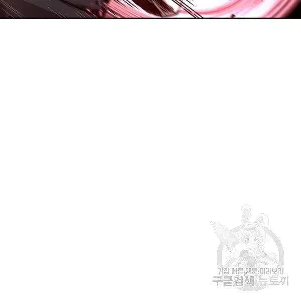 Chương 93