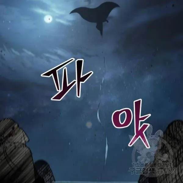 Chương 93