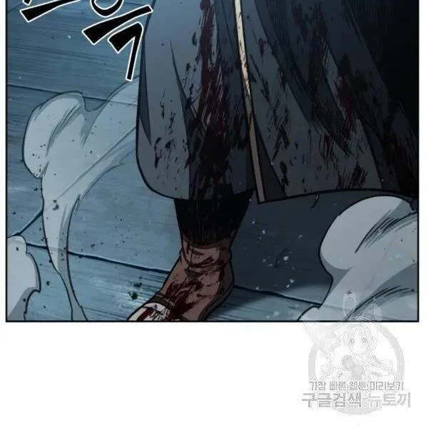 Chương 93
