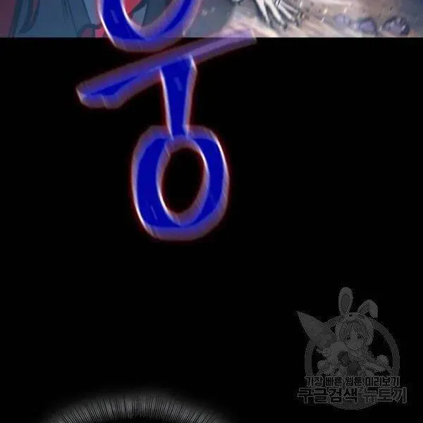 Chương 93