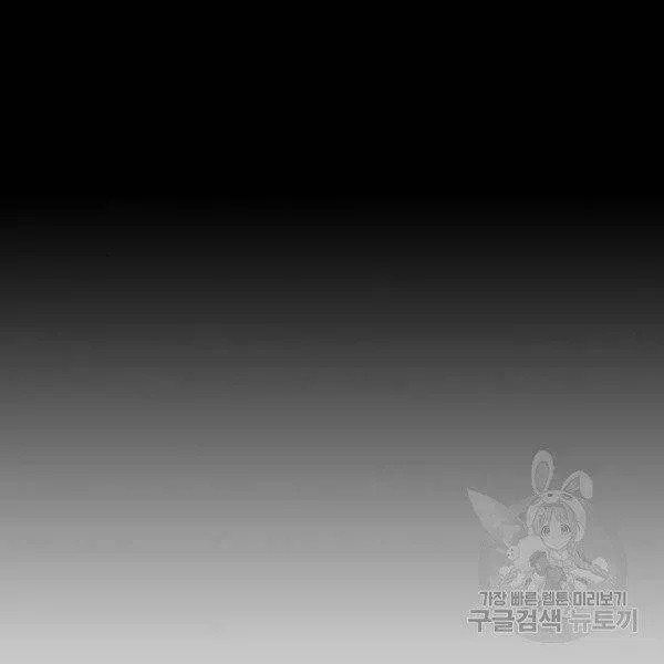 Chương 93