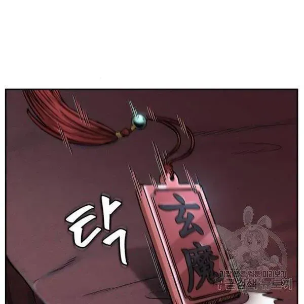 Chương 93