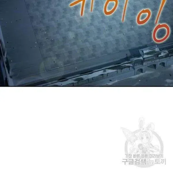 Chương 93