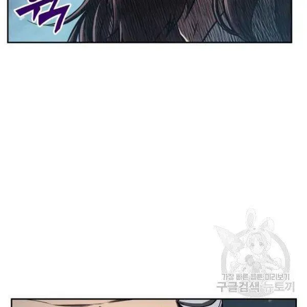 Chương 93