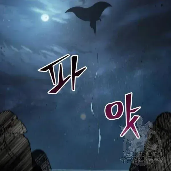 Chương 93