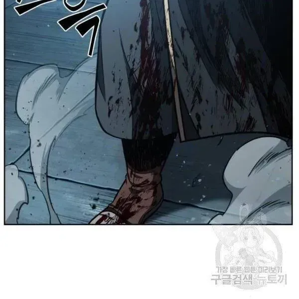 Chương 93