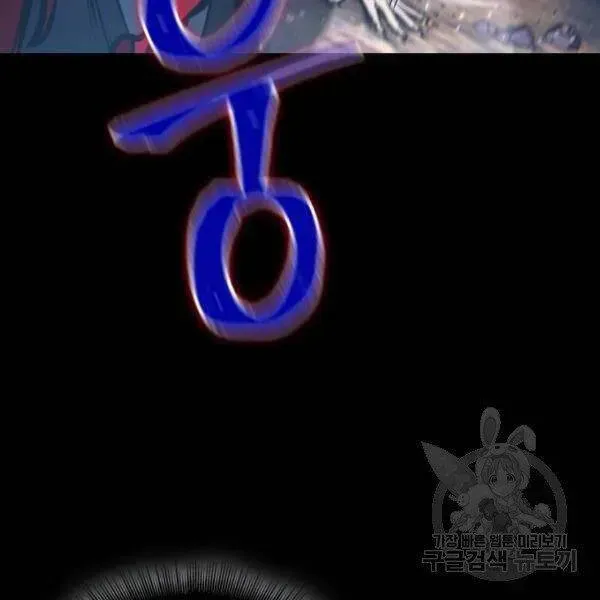 Chương 93