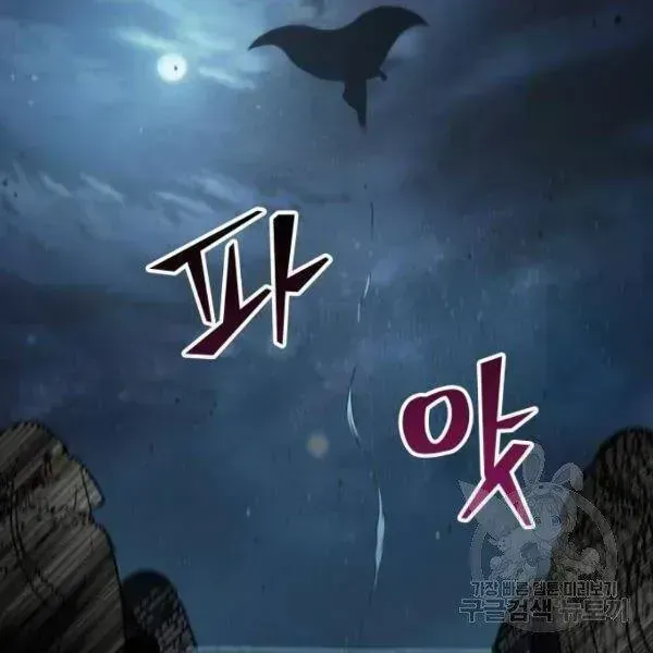 Chương 93.1
