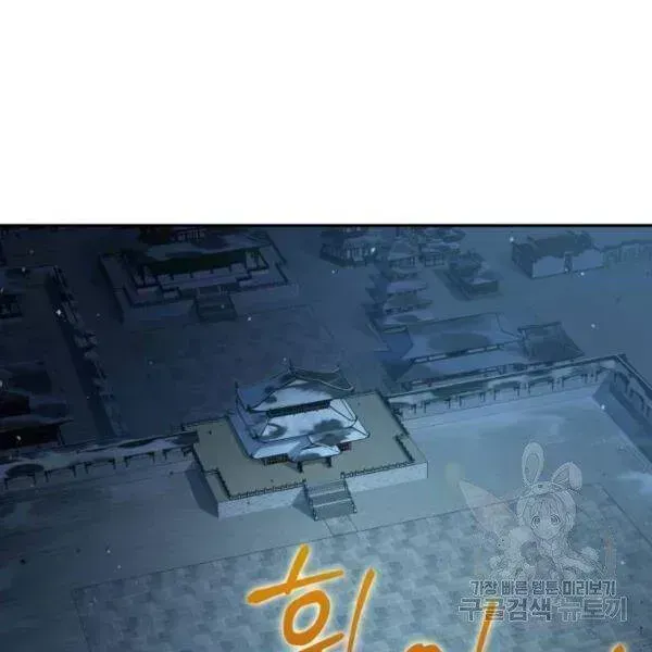 Chương 93.2