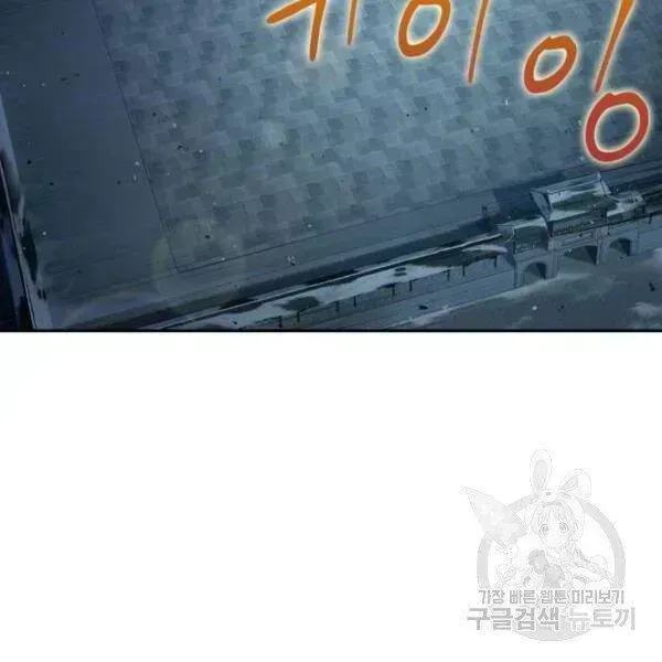Chương 93.2