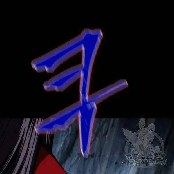 Chương 93.2