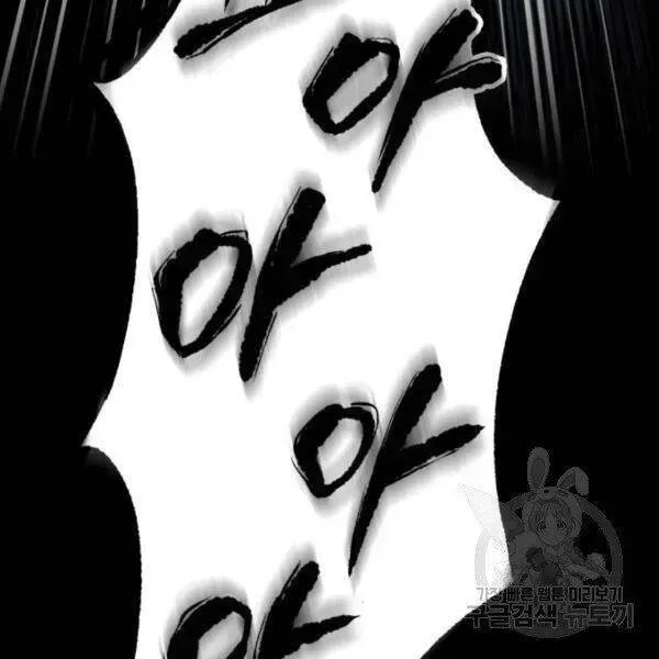 Chương 93.2