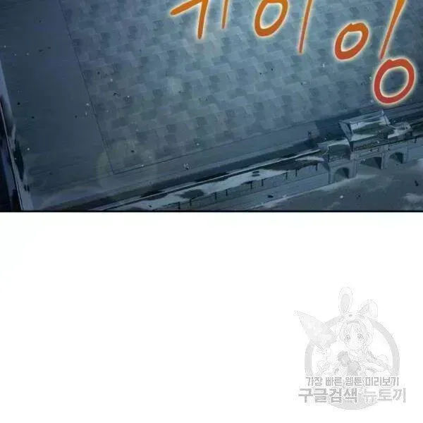 Chương 93.3