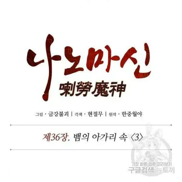 Chương 93.3