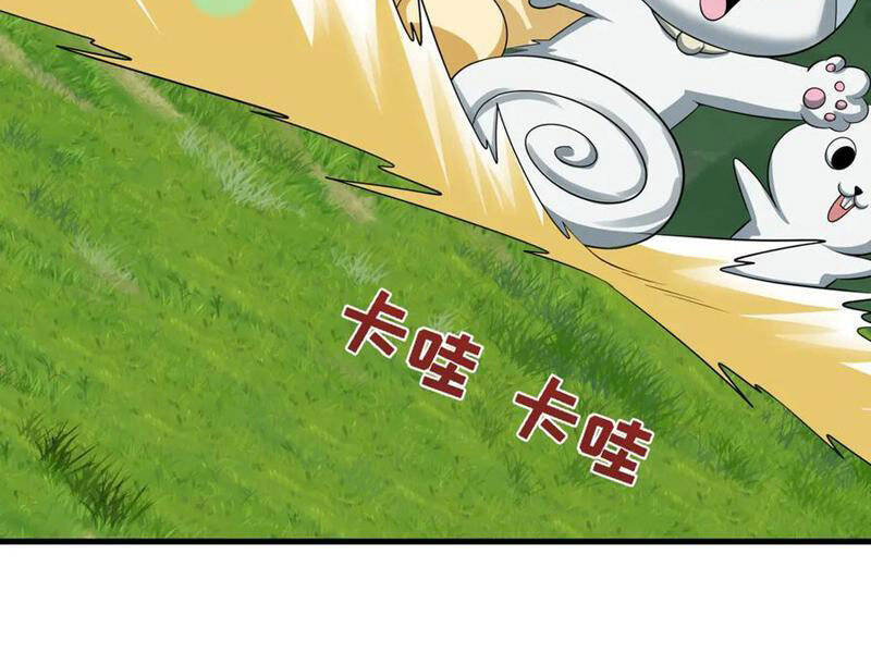 Chương 390