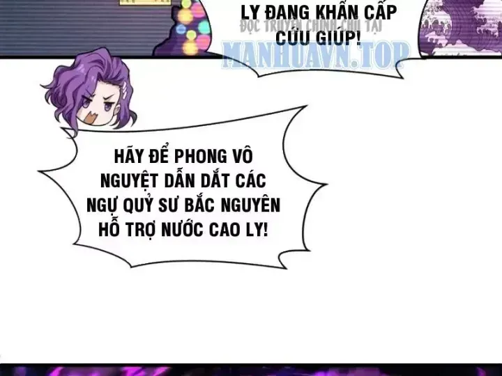 Chương 586.2