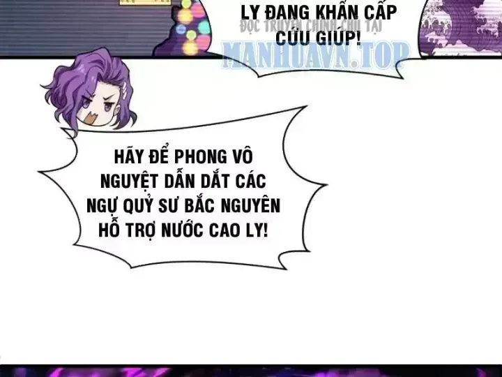 Chương 586.9