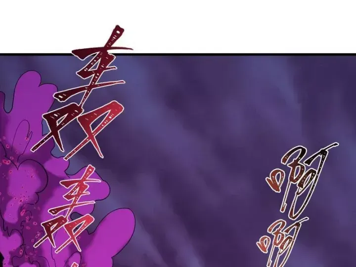 Chương 587.1