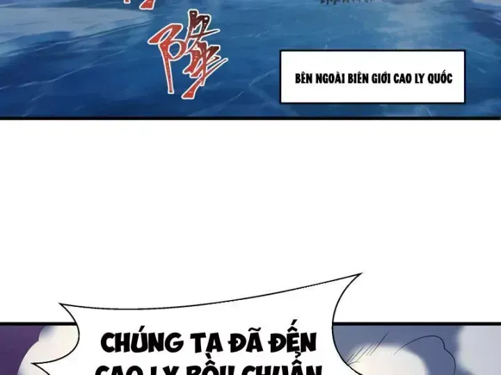 Chương 587.2