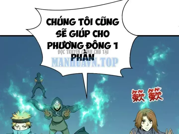 Chương 587.3