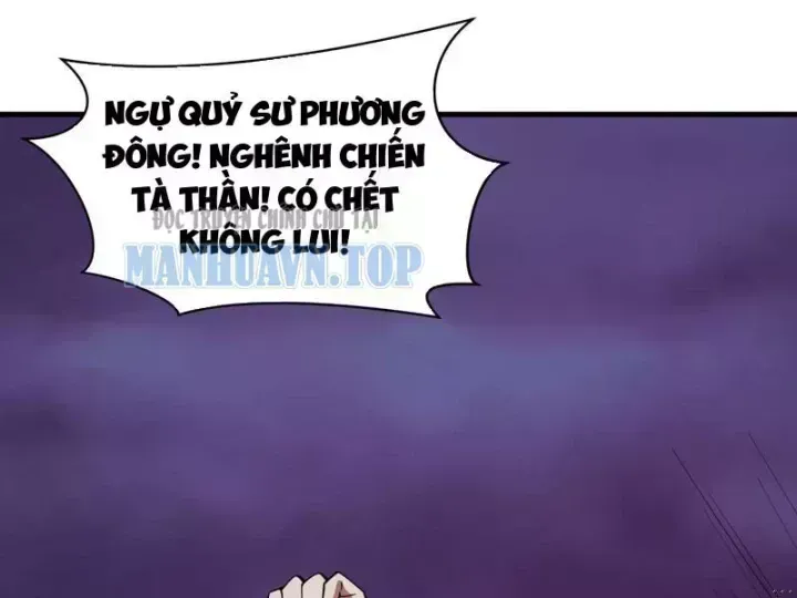 Chương 587.5