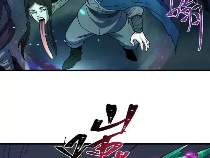 Chương 587.5