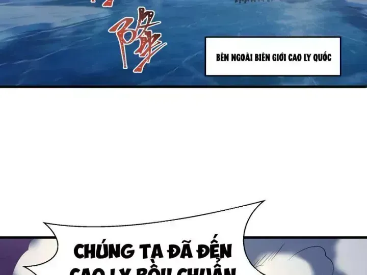 Chương 587.6
