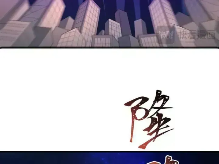 Chương 587.7