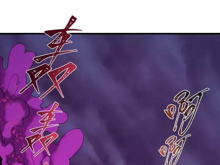 Chương 587.7