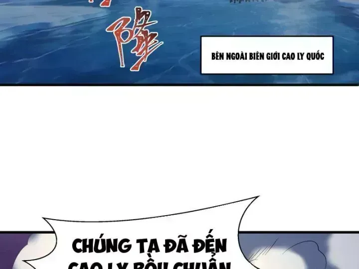 Chương 587.8