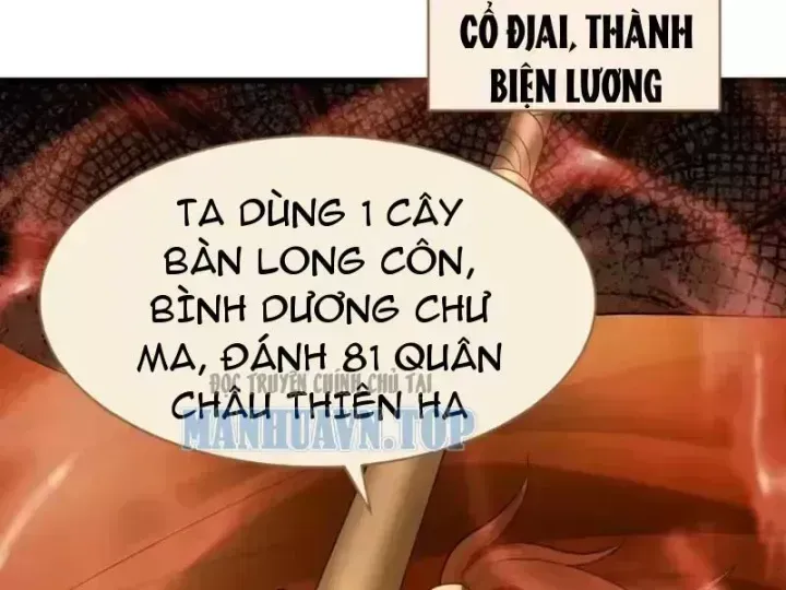 Chương 588.2
