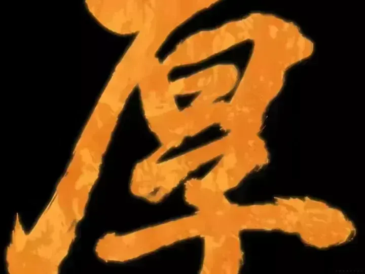 Chương 588.8
