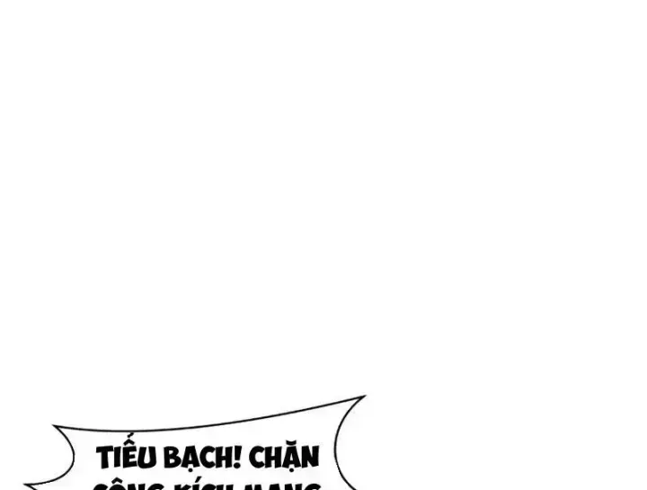 Chương 590.6