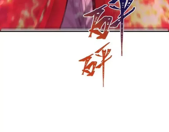 Chương 591