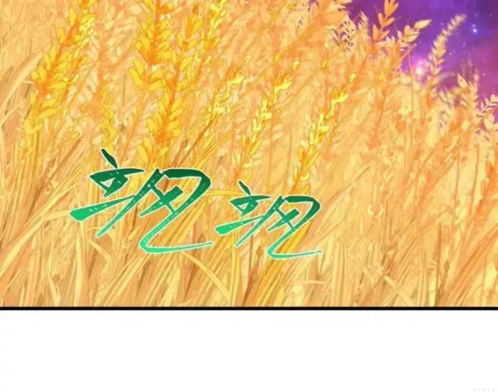 Chương 591.1