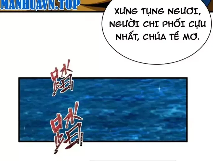 Chương 591.6