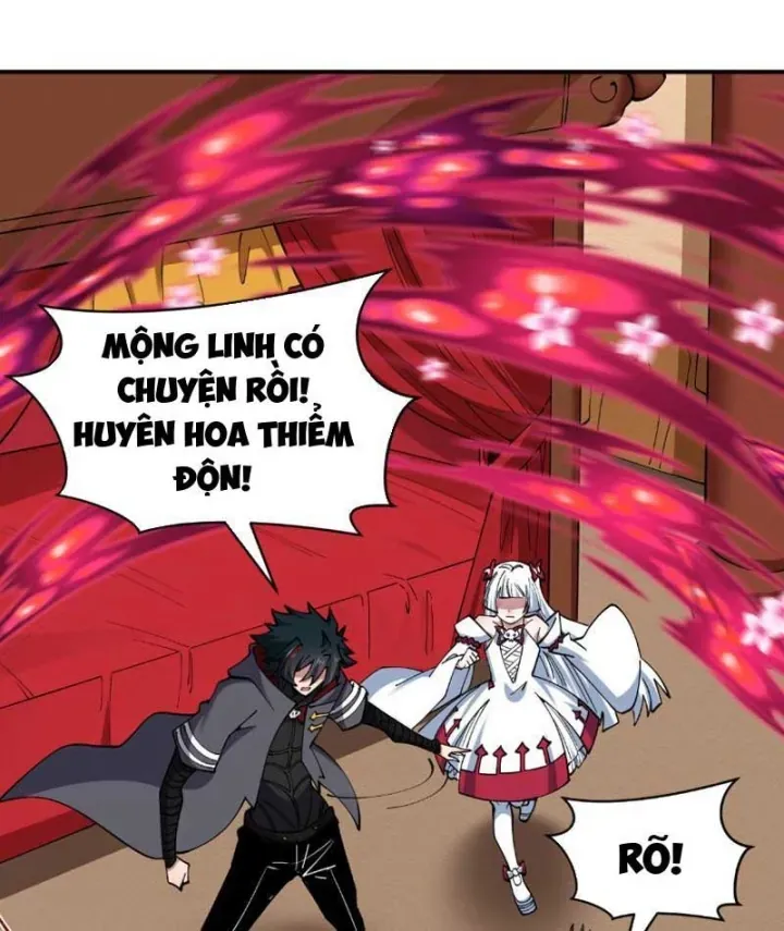 Chương 592.3